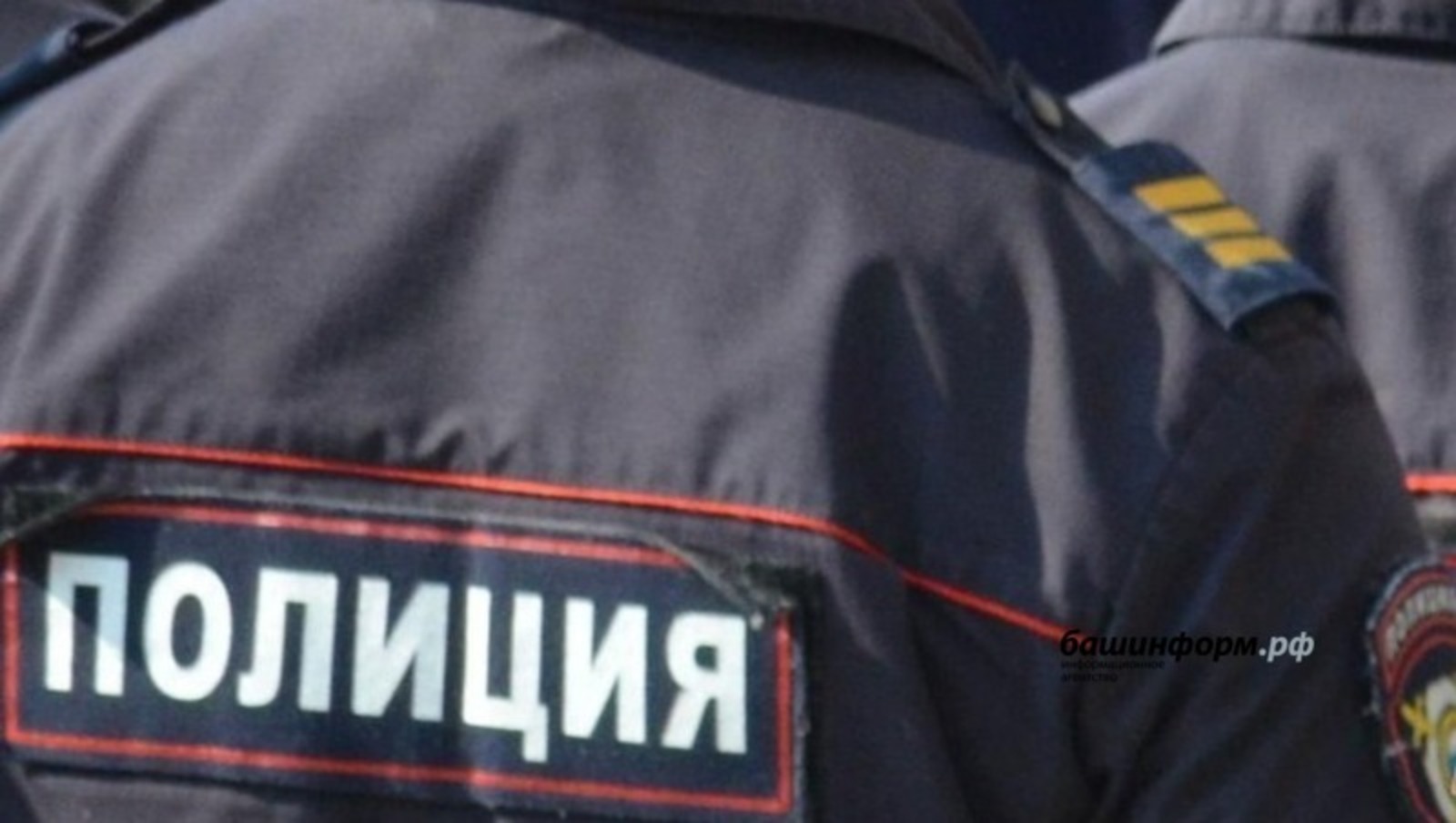 В Башкирии суд встал на защиту полицейского
