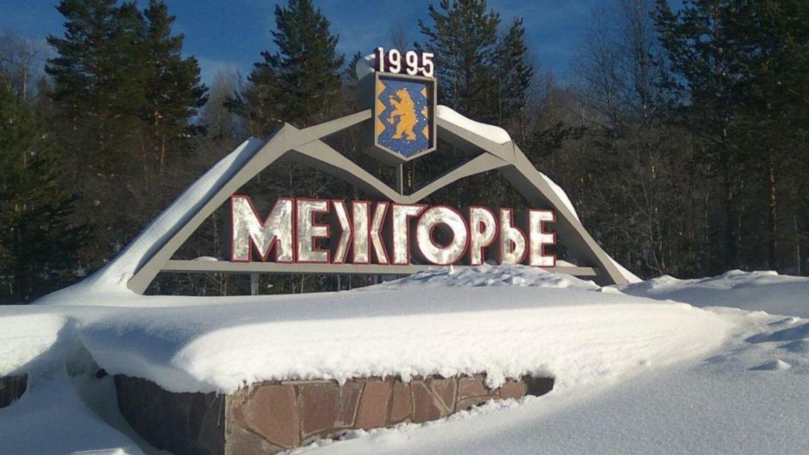 ИА «Башинформ»