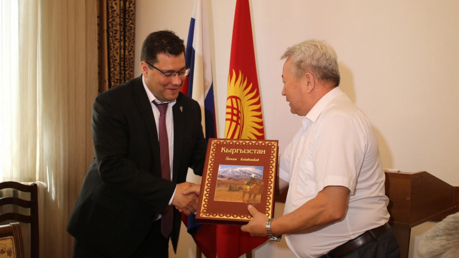 сайт правительства Башкортостана