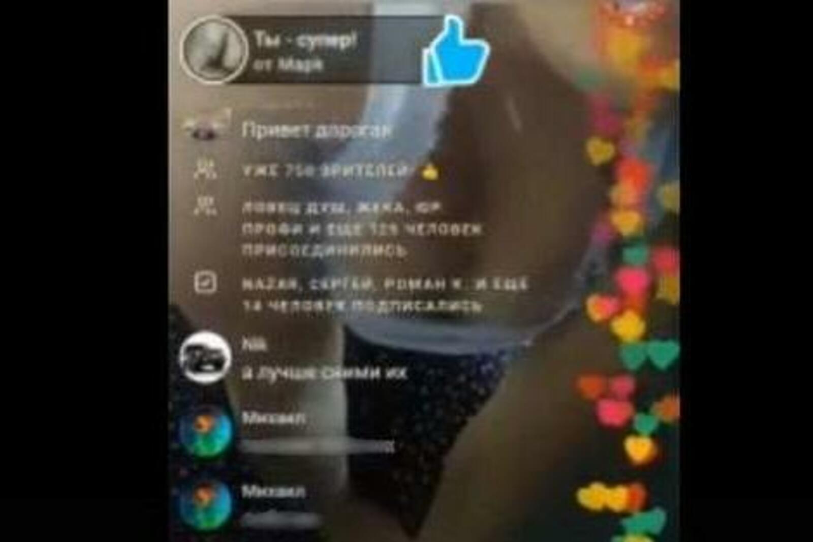 Голые мамки из башкирии