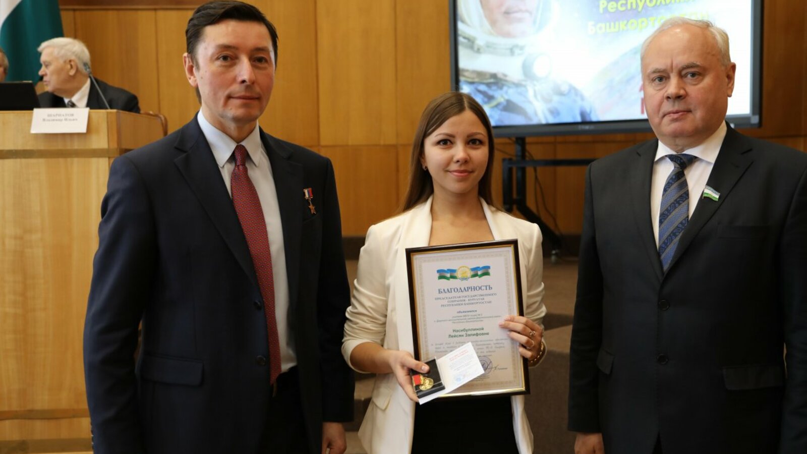 Пресс-служба Госсобрания РБ