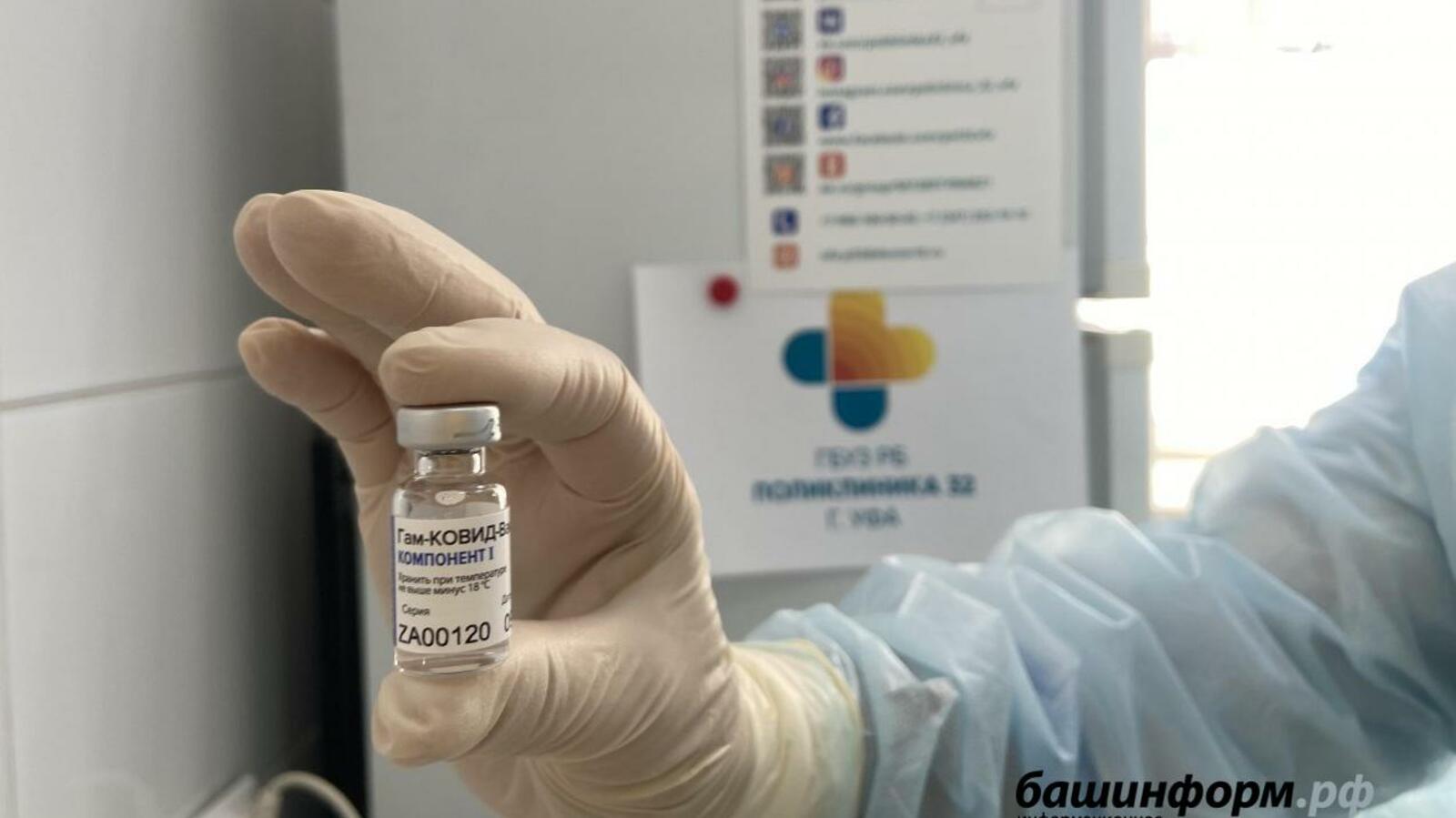 ИА «Башинформ»