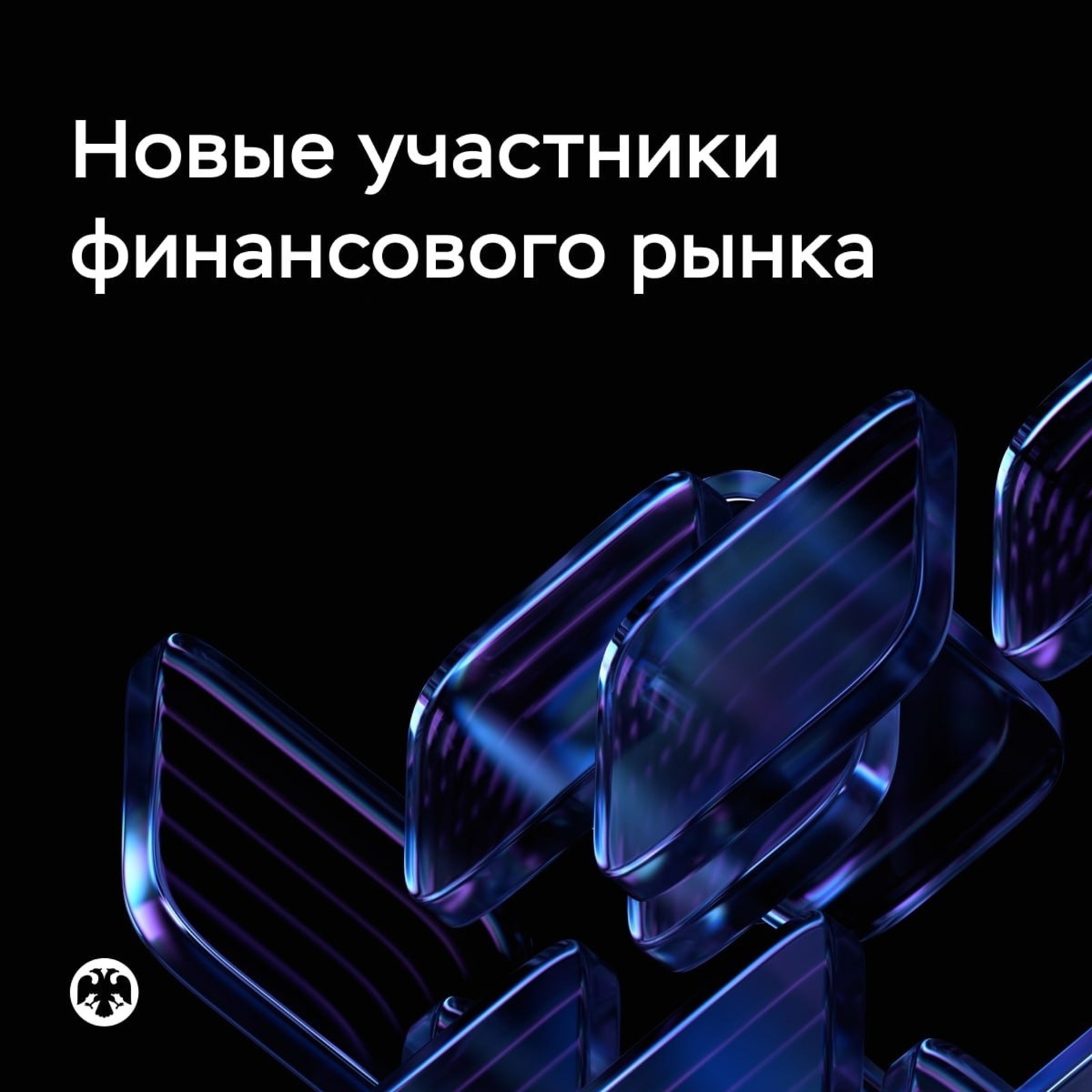 Рәсәйҙең Үҙәк банкы