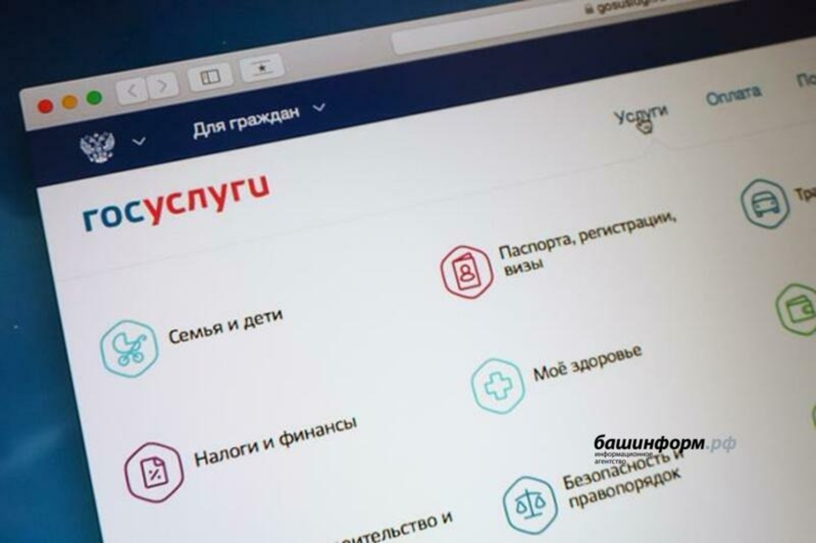 архив ИА «Башинформ»
