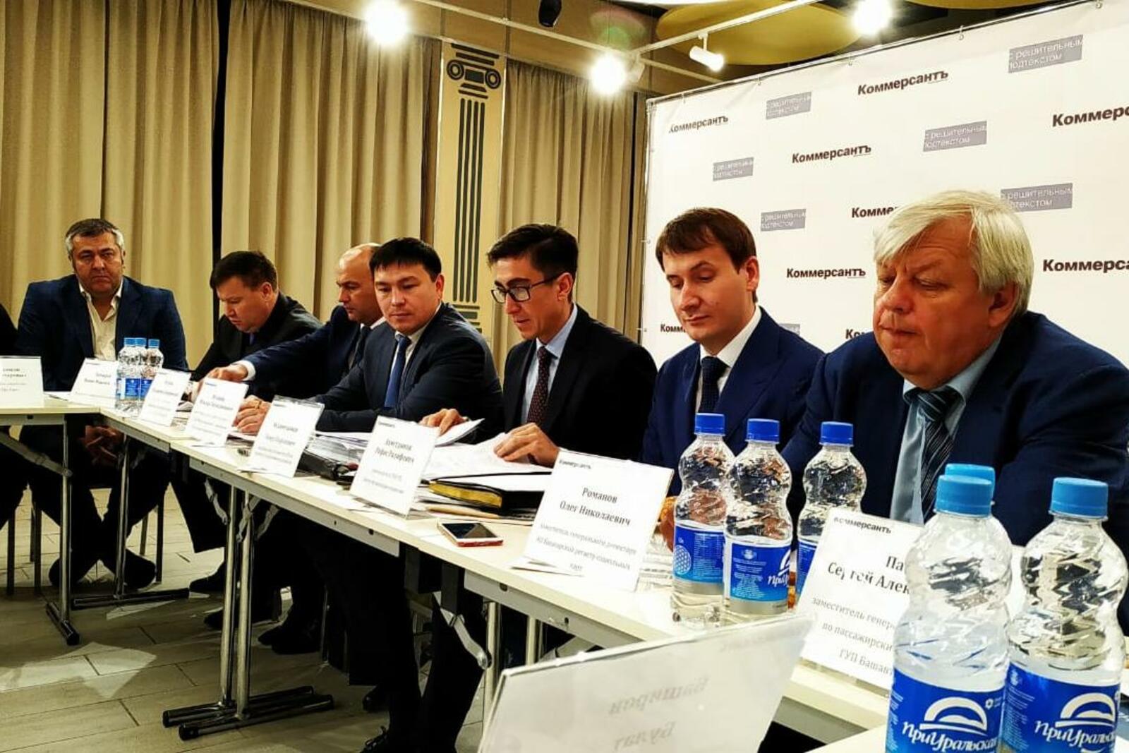 ИА «Башинформ»