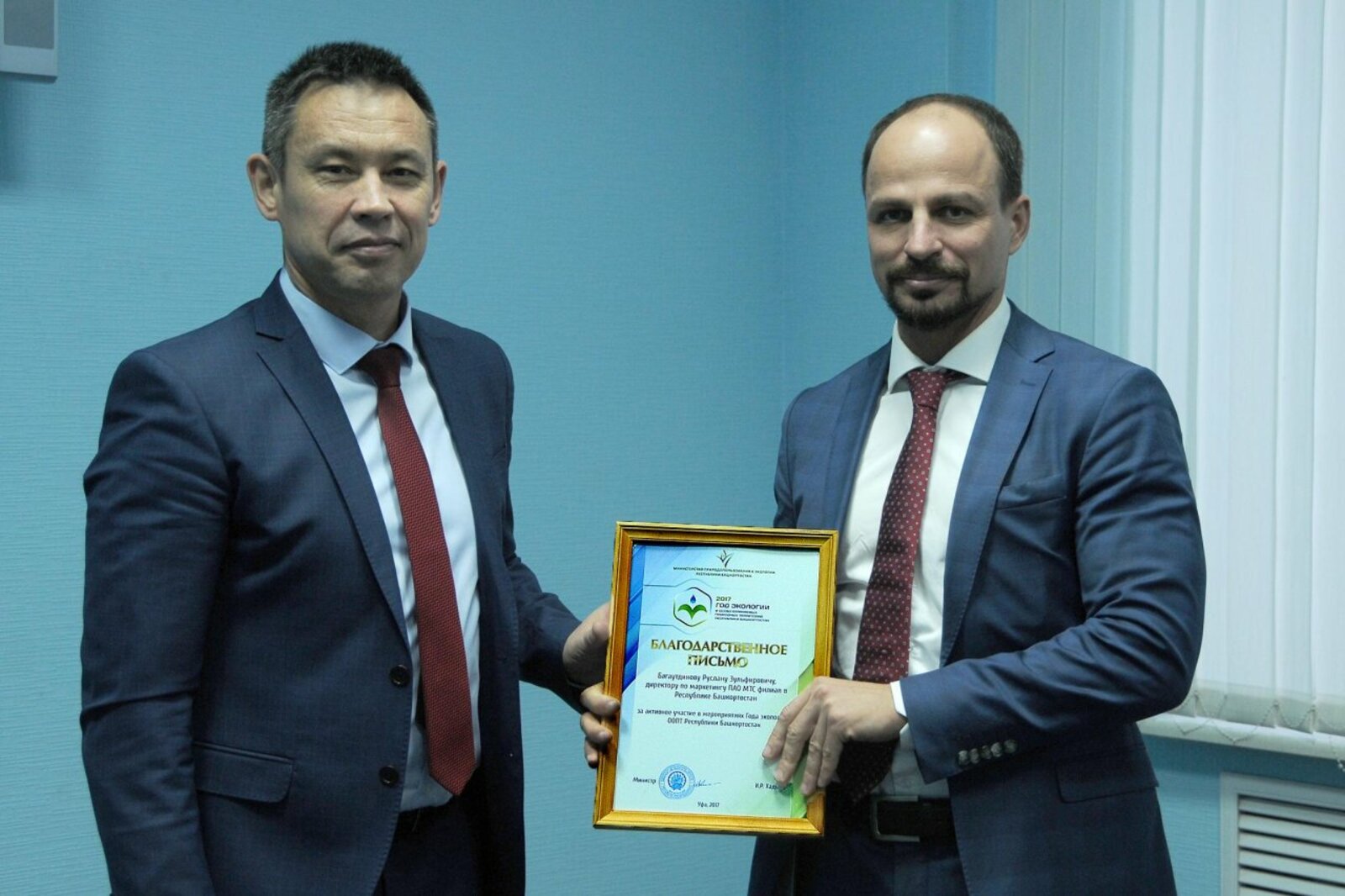 Минэкологии РБ