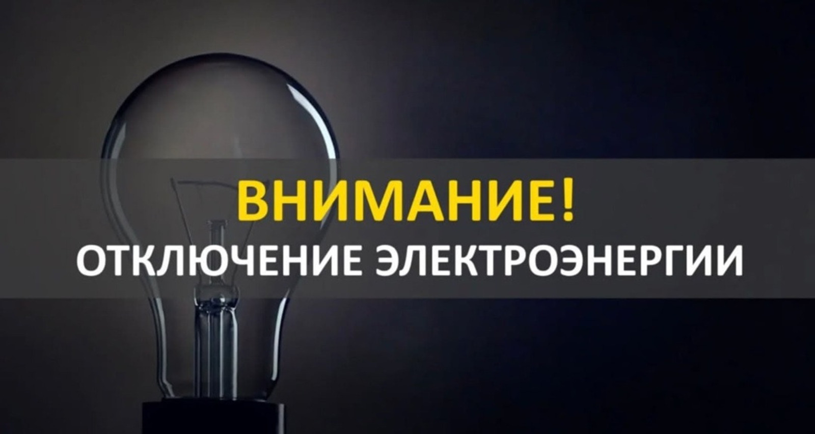 соцсети