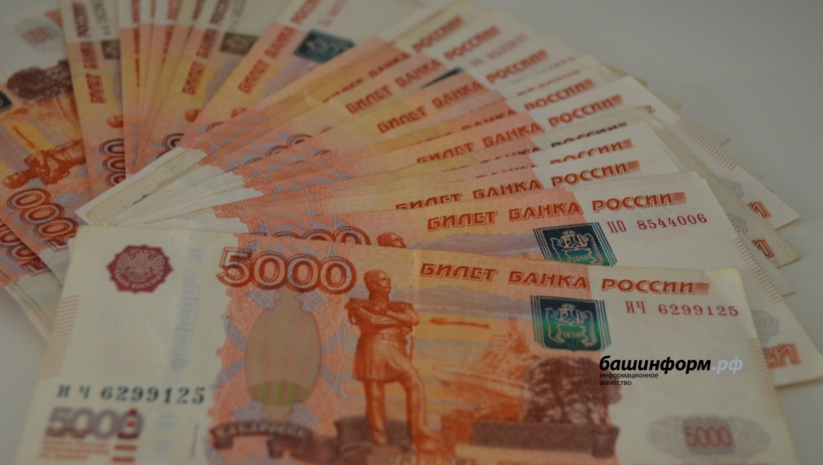 Ксения Калинина   ИА «Башинформ»