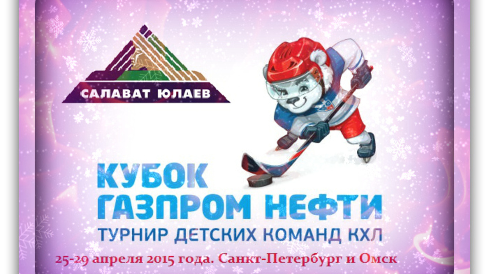 Коллаж Дмитрия Слезина