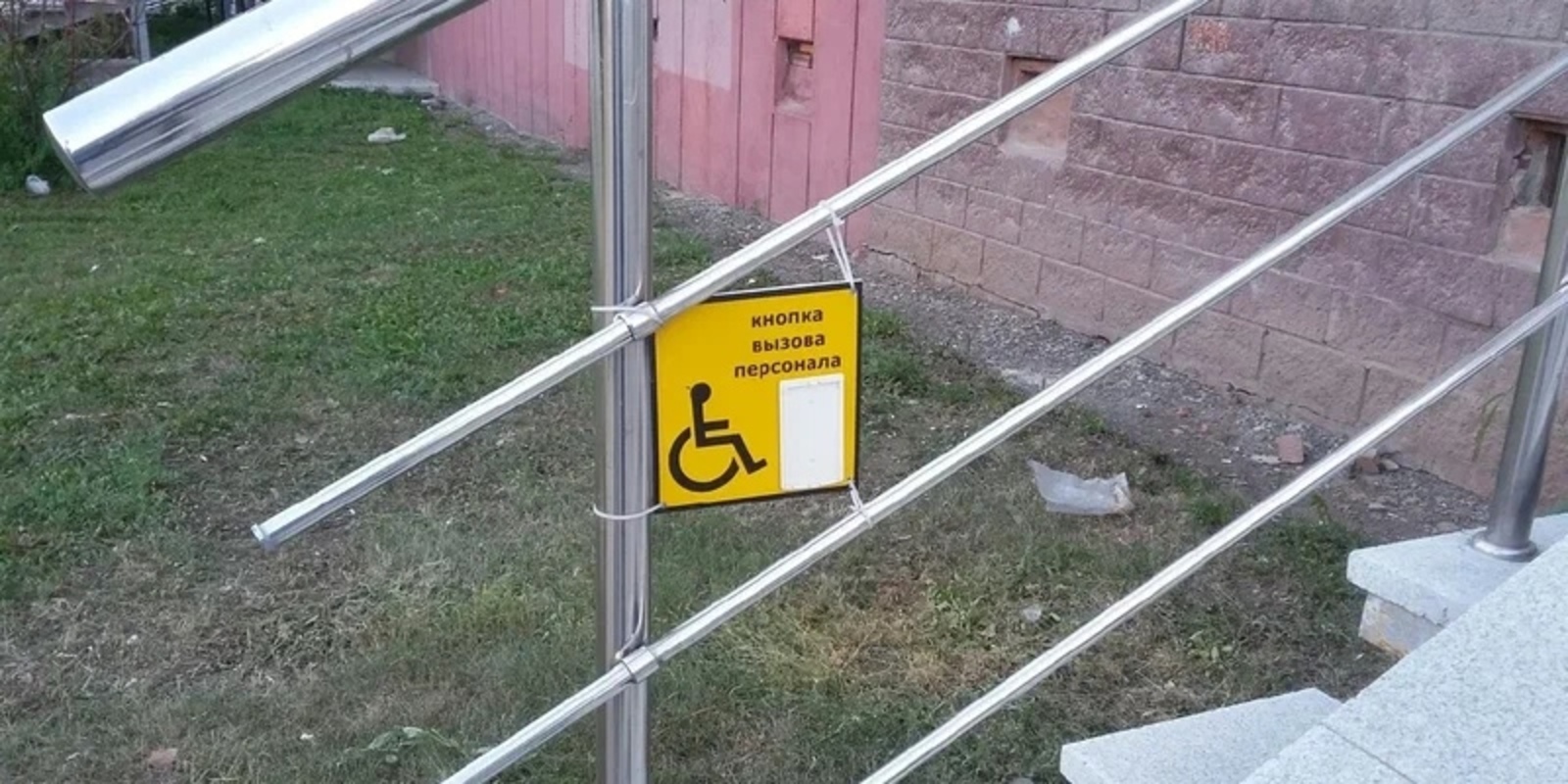 Названы муниципалитеты Башкирии с высоким уровнем инвалидности среди детей и подростков