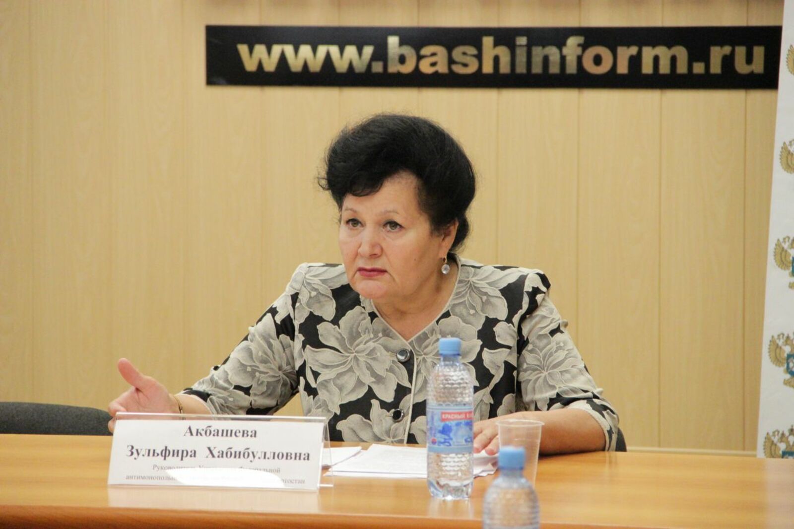 Артур Басыров