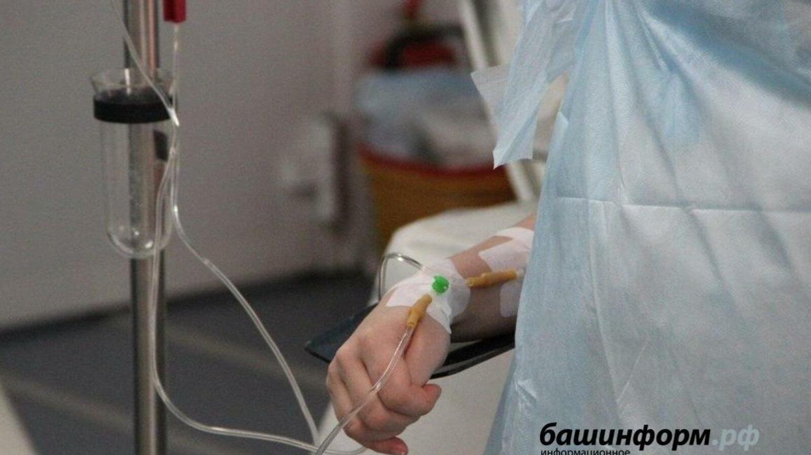 ИА «Башинформ»