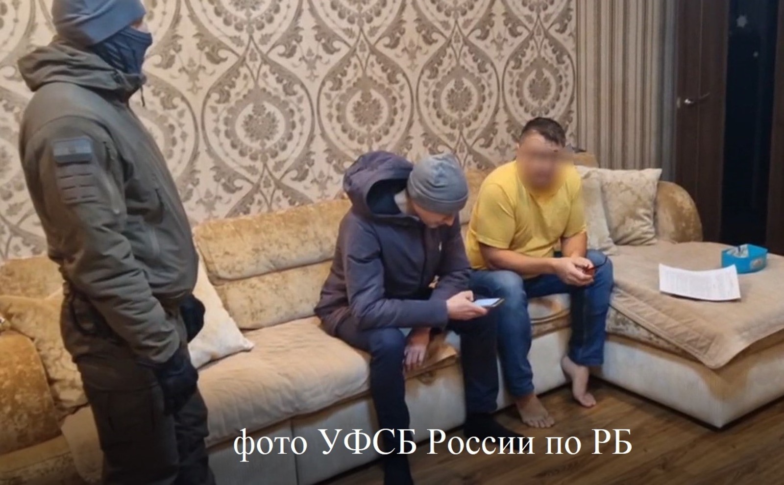 УФСБ по РБ