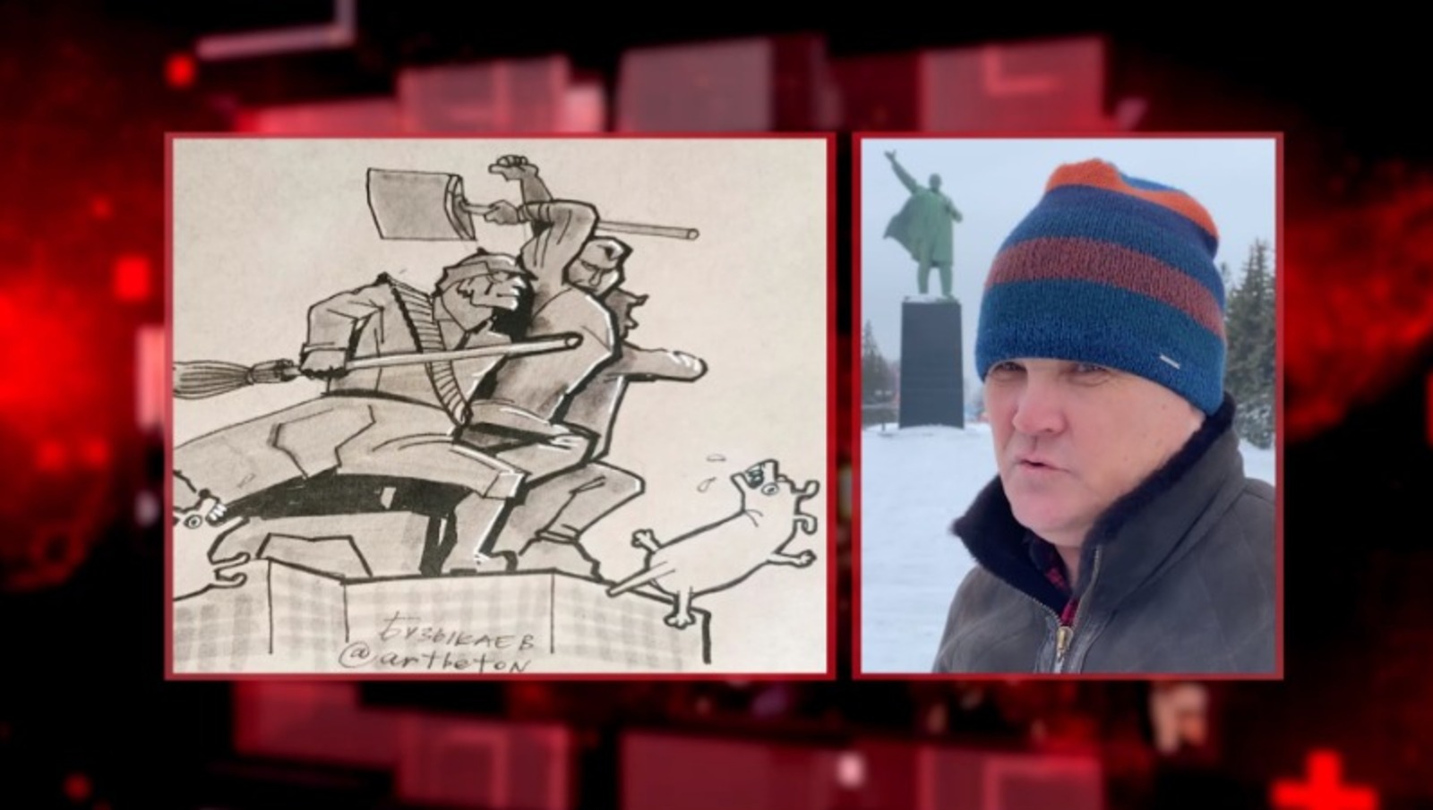 стоп-кадр видео БСТ