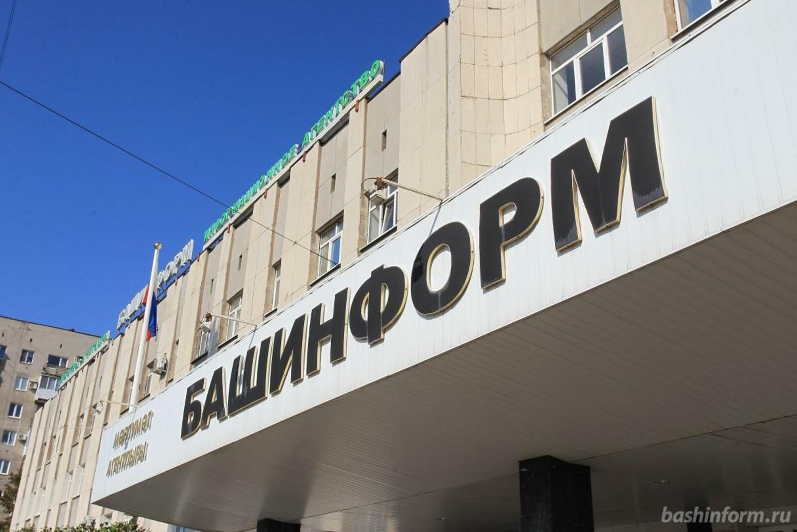 ИА «Башинформ», Медиалогия