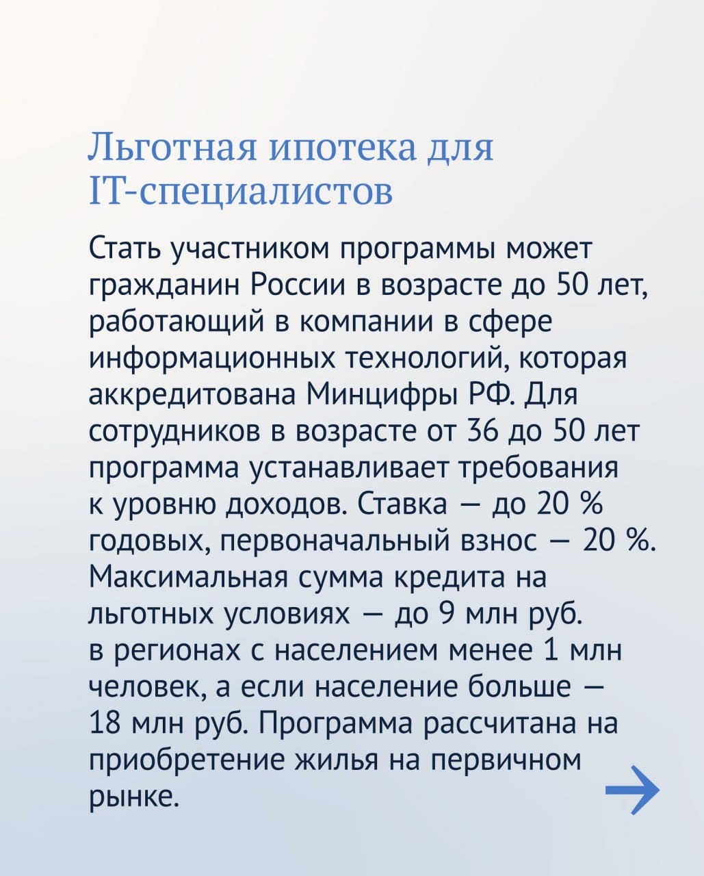 Госдума РФ