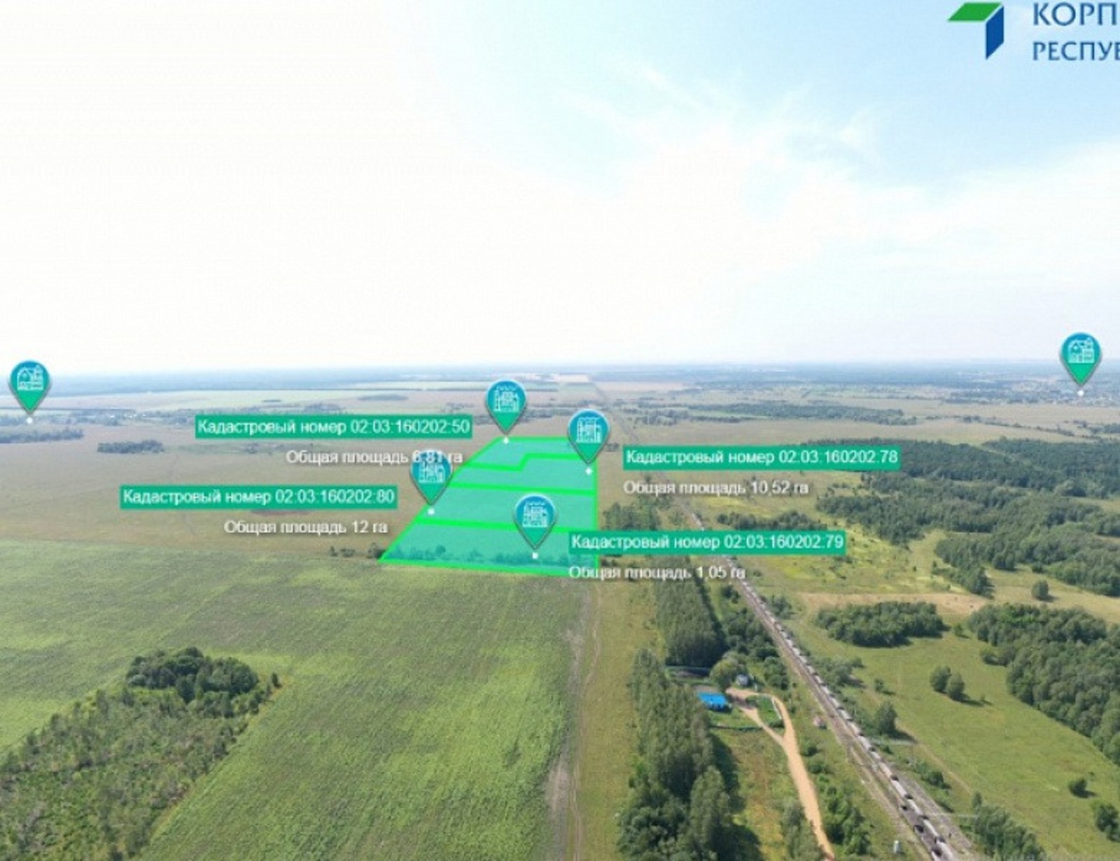 КР РБ