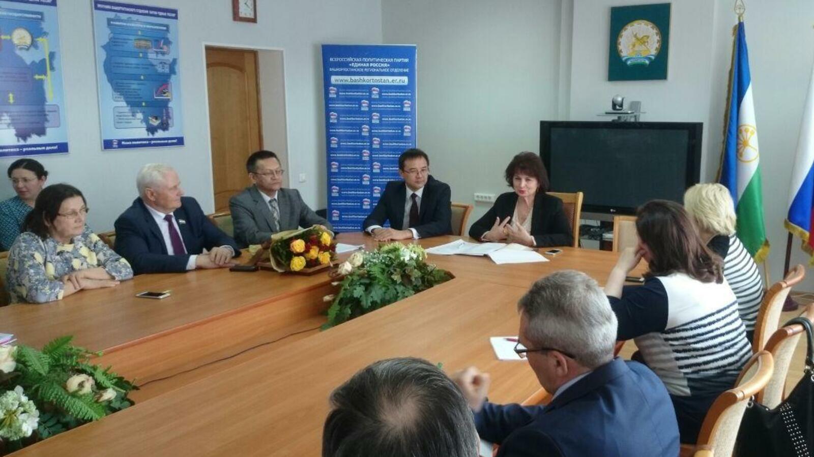 Дом дружбы народов РБ