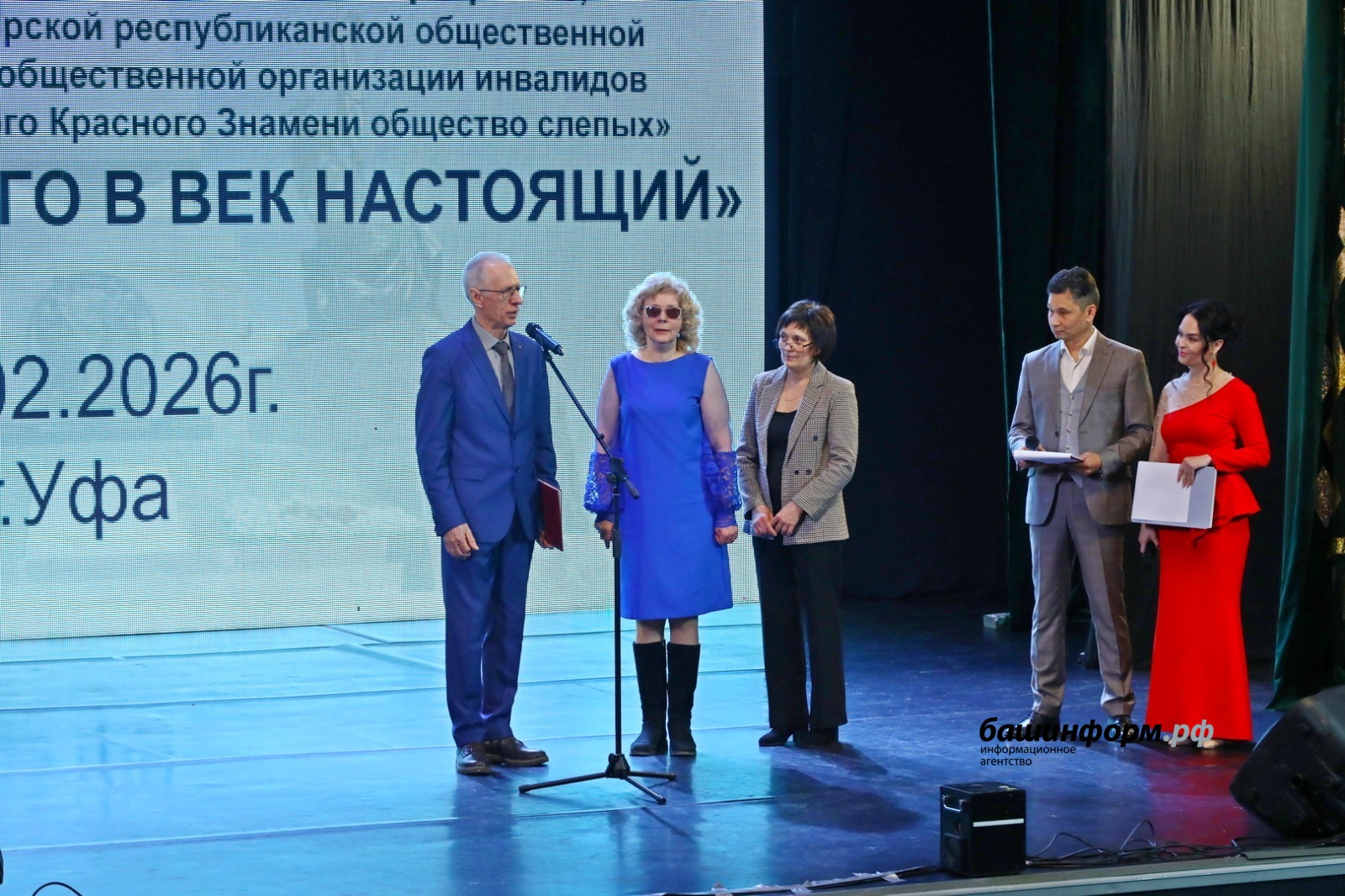 Валерий Шахов ИА «Башинформ»