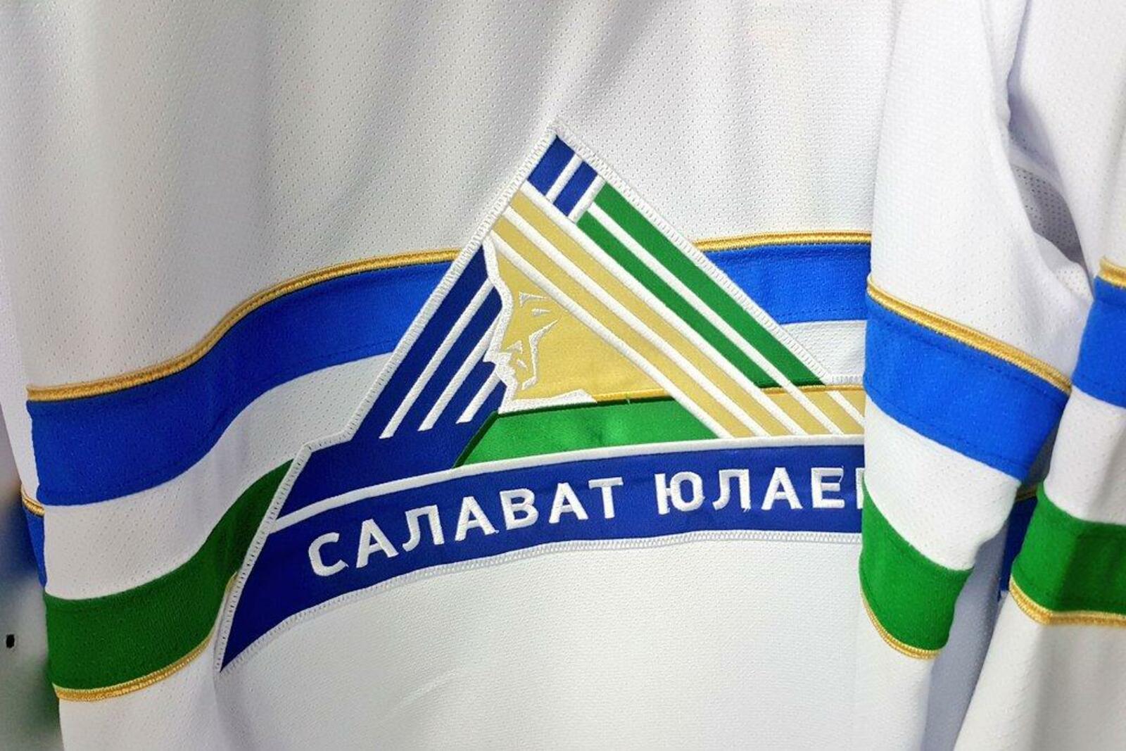 ХК "Салават Юлаев"