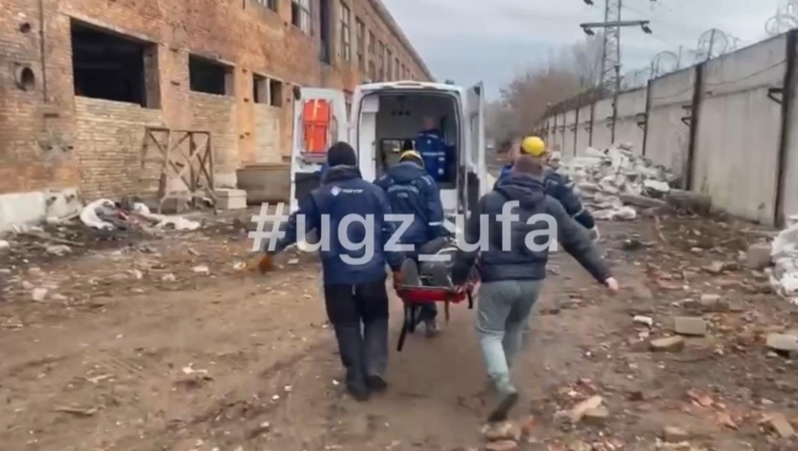 УГЗ Уфы телеграм-канал