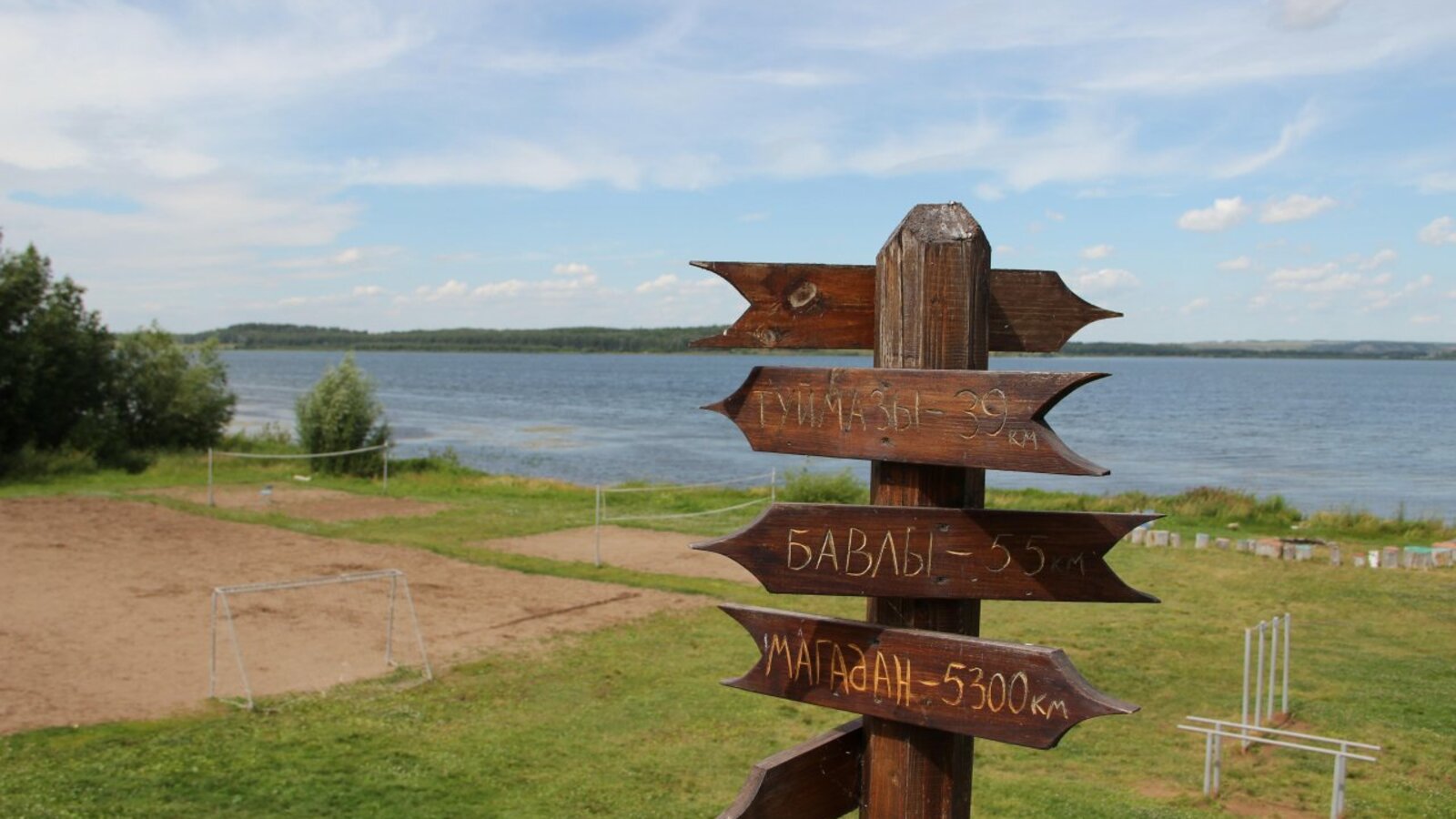 ИА «Башинформ»