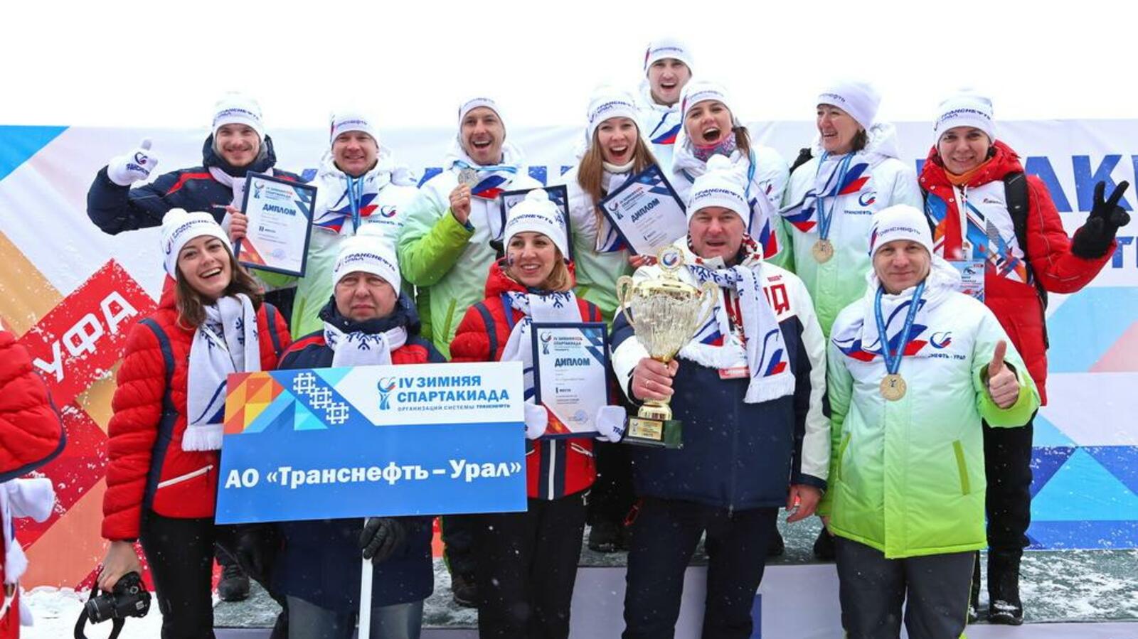 Транснефть