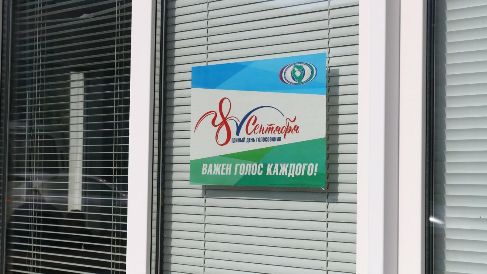 Валерий Шахов