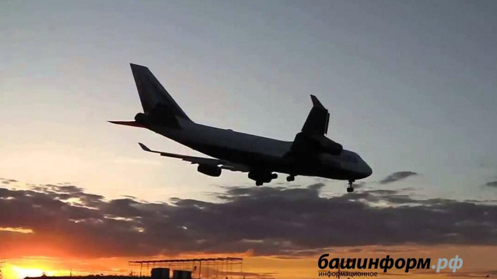 ИА «Башинформ»