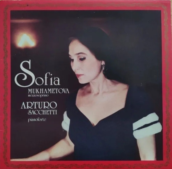 Предоставлено Башинформу  Личный архив Р.М.Мусиной