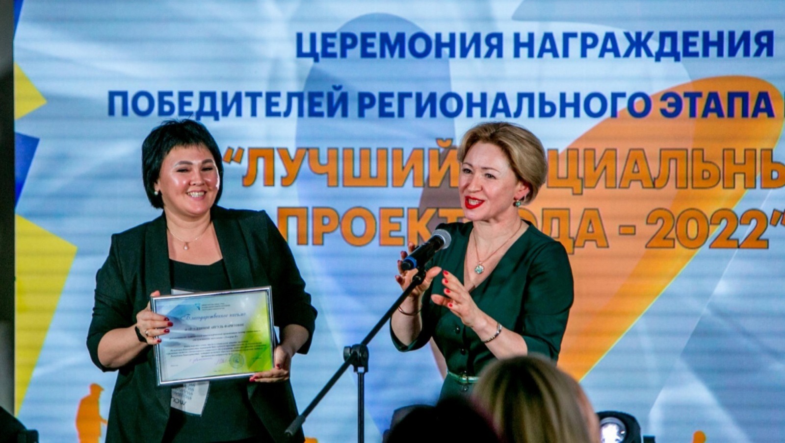 минтруд РБ