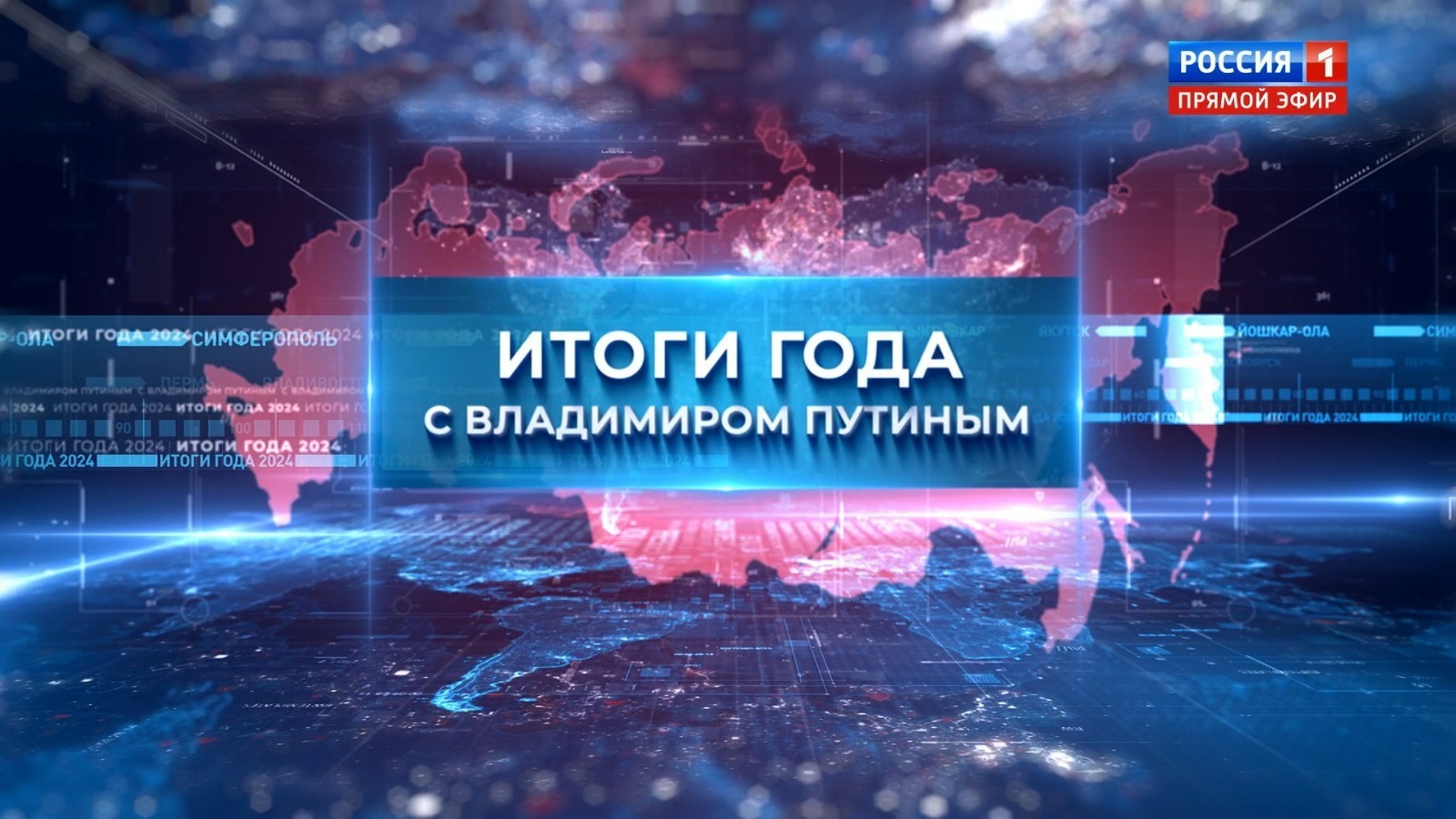 ГТРК