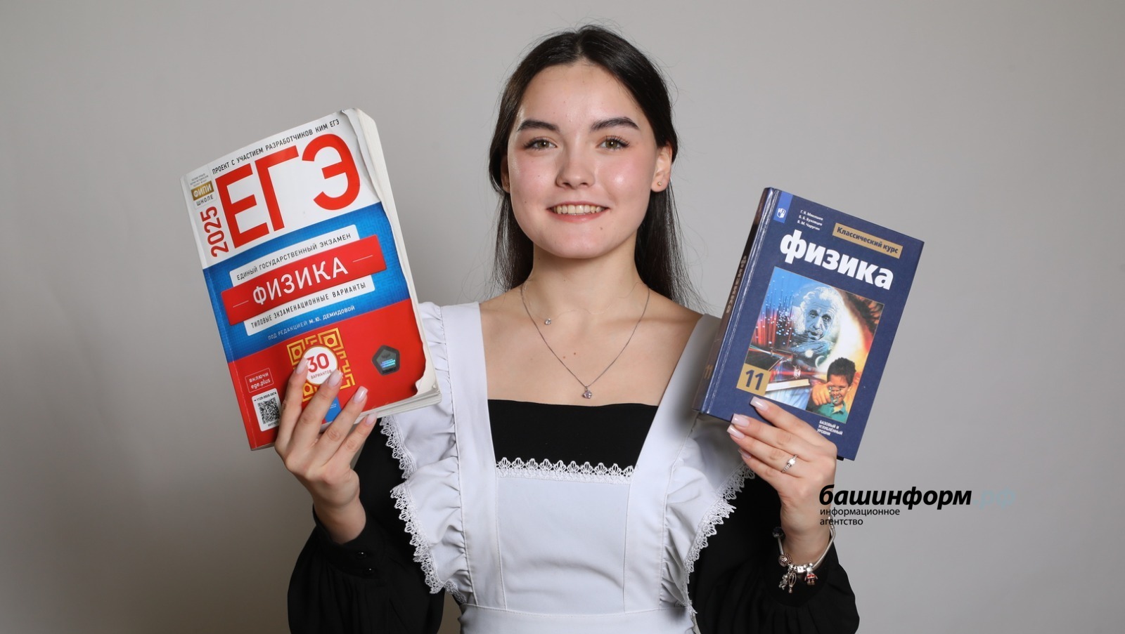 Валерий Шахов ИА Башинформ