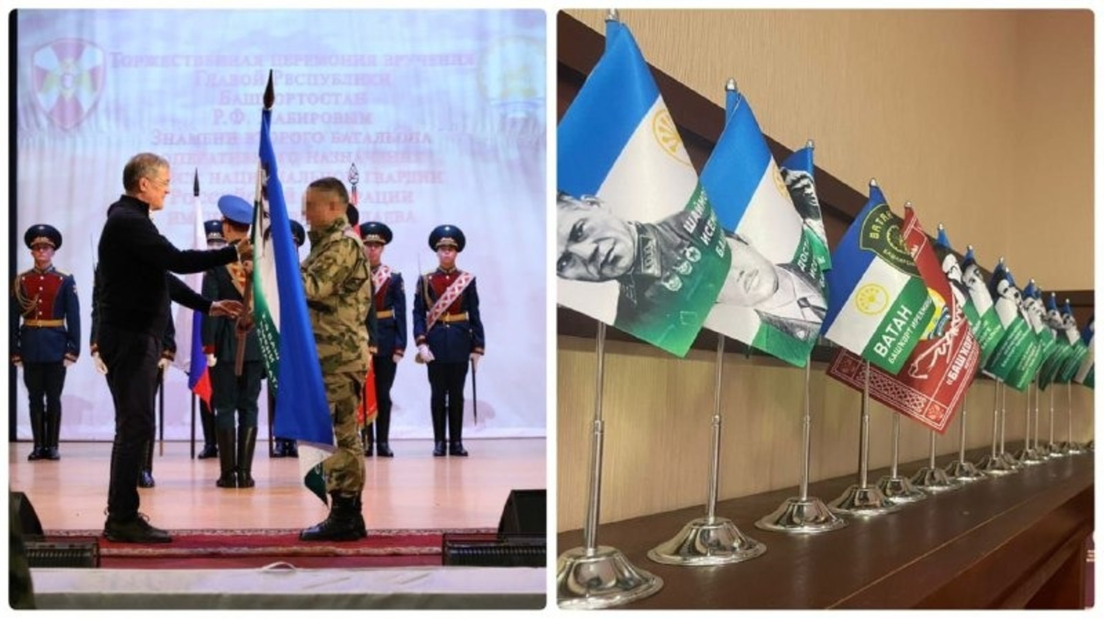 ТГ-канал Радия Хабирова