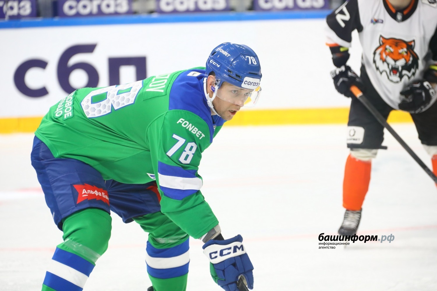 Валерий Шахов ИА «Башинформ»