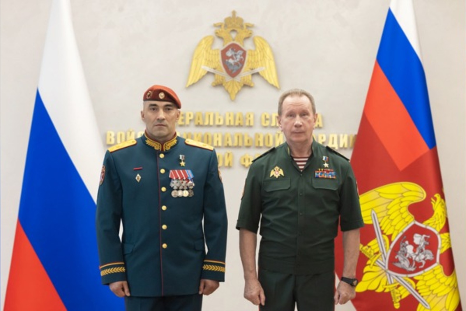 сайт Росгвардии