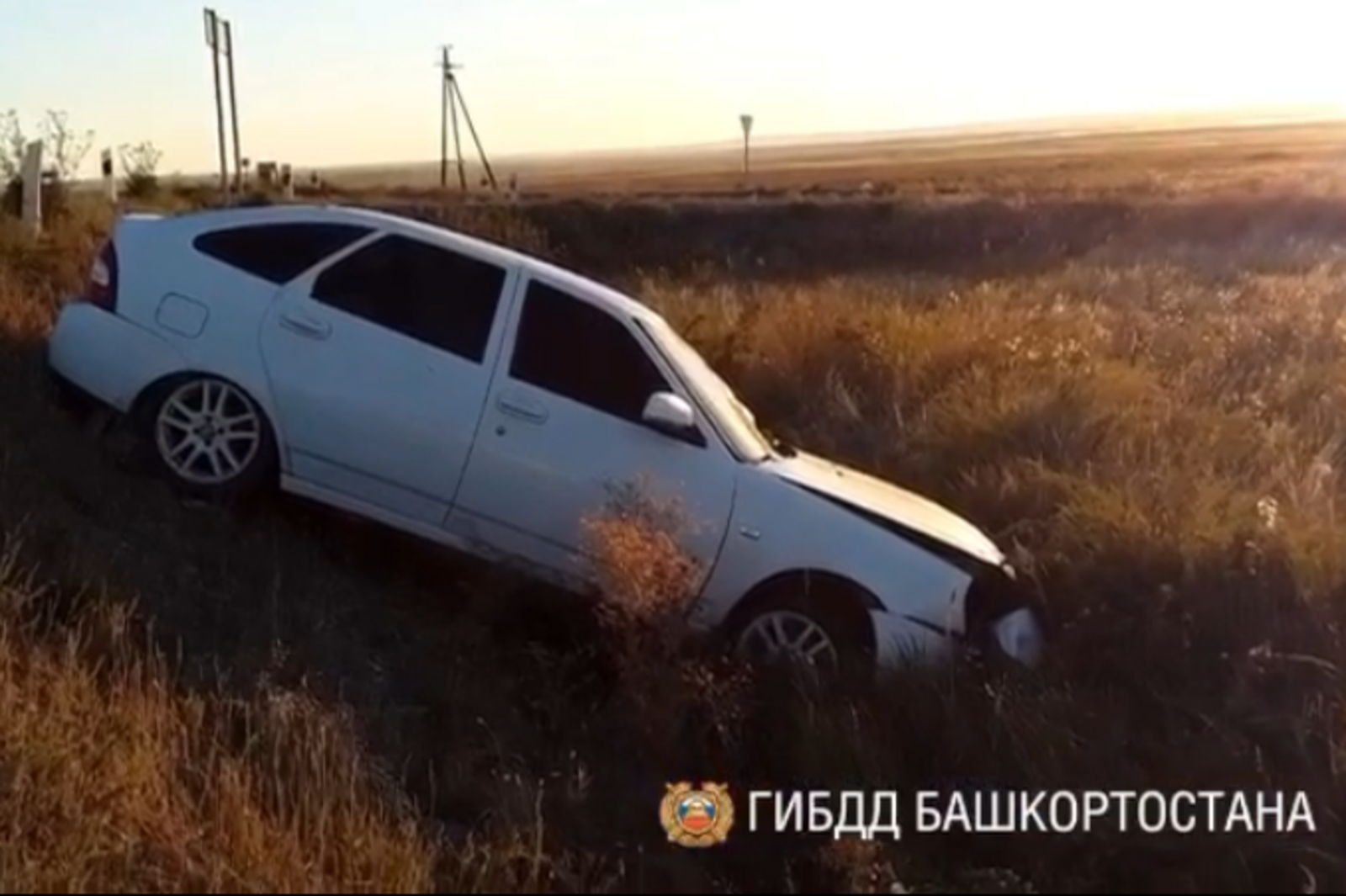 ГИБДД по РБ