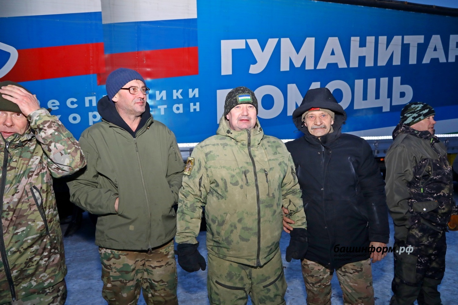 Валерий Шахов Башинформ