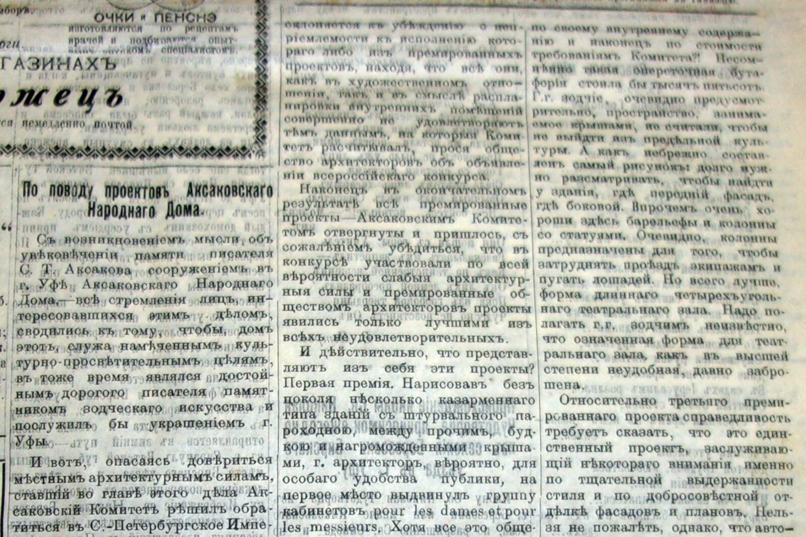 Книжная палата РБ