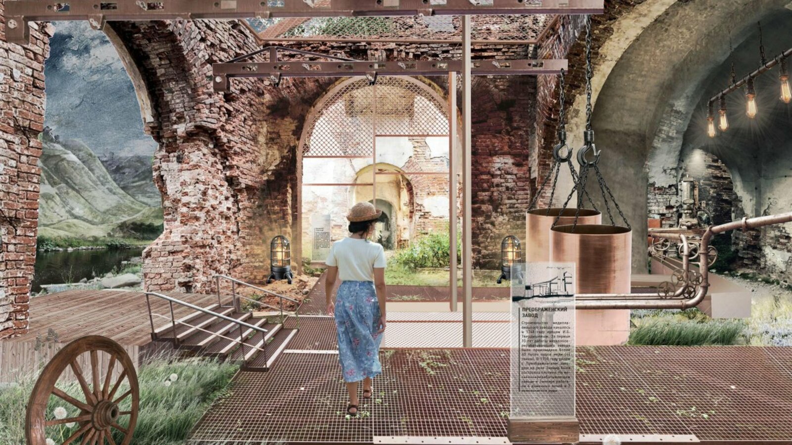 ИРГ Башкортостана