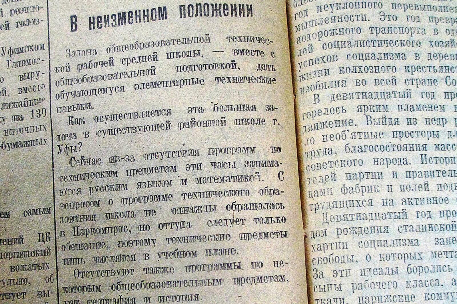 Книжная палата РБ