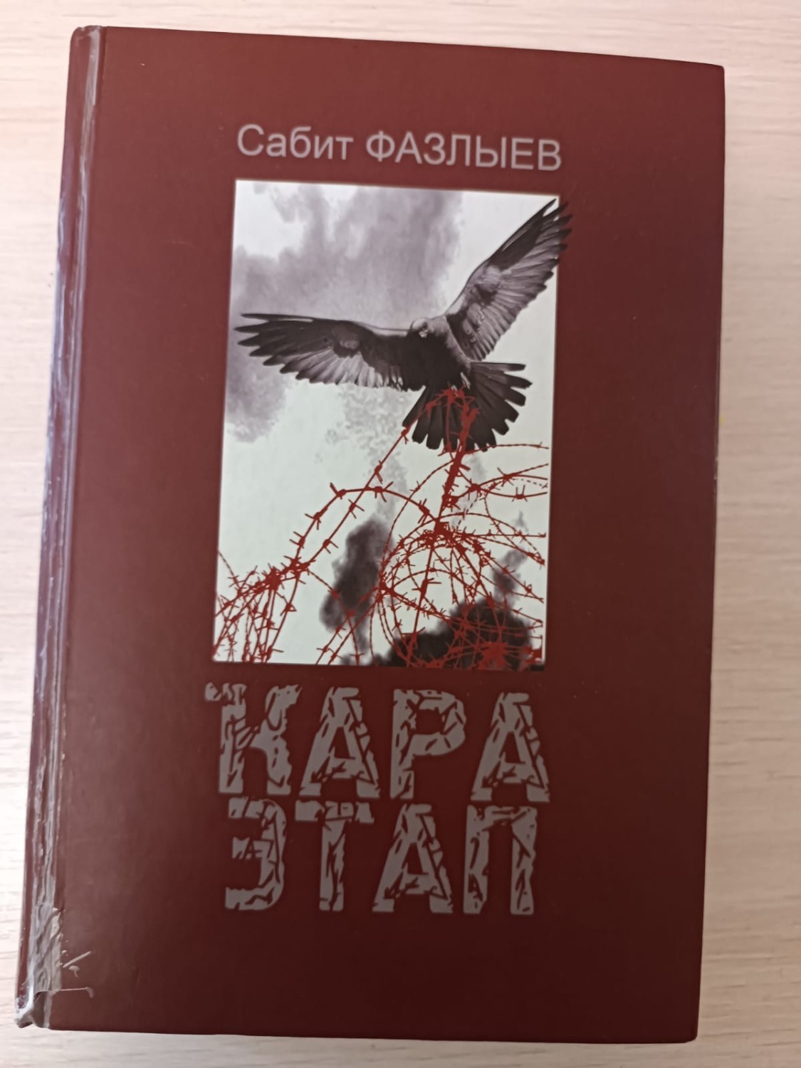 Валерия Магадеева Администрация Зианчуринского района