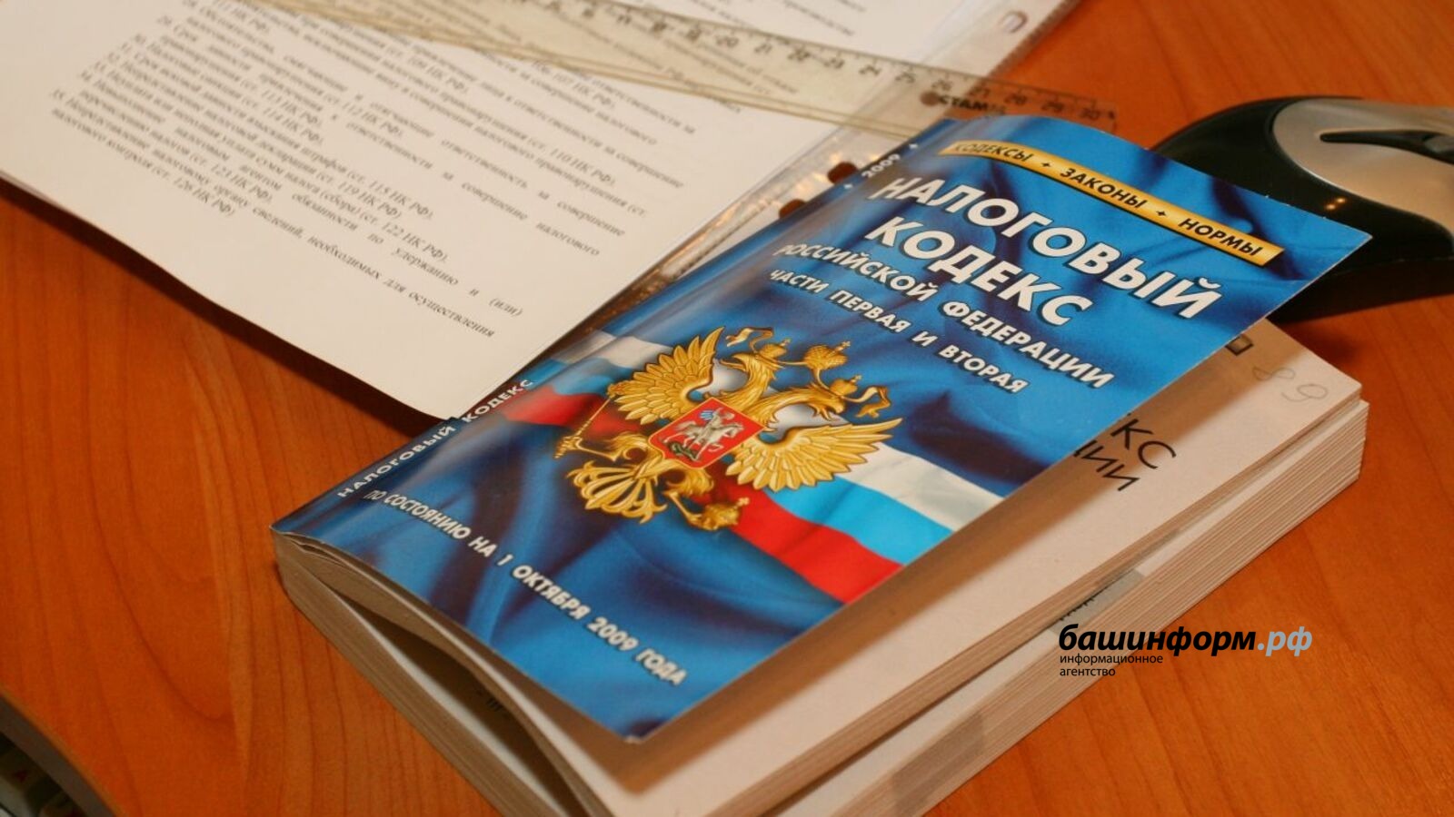 Андрей Старостин «Башинформ»