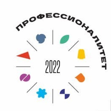 В Башкирии создадут еще три образовательно-производственных центра в рамках проекта Профессионалитет
