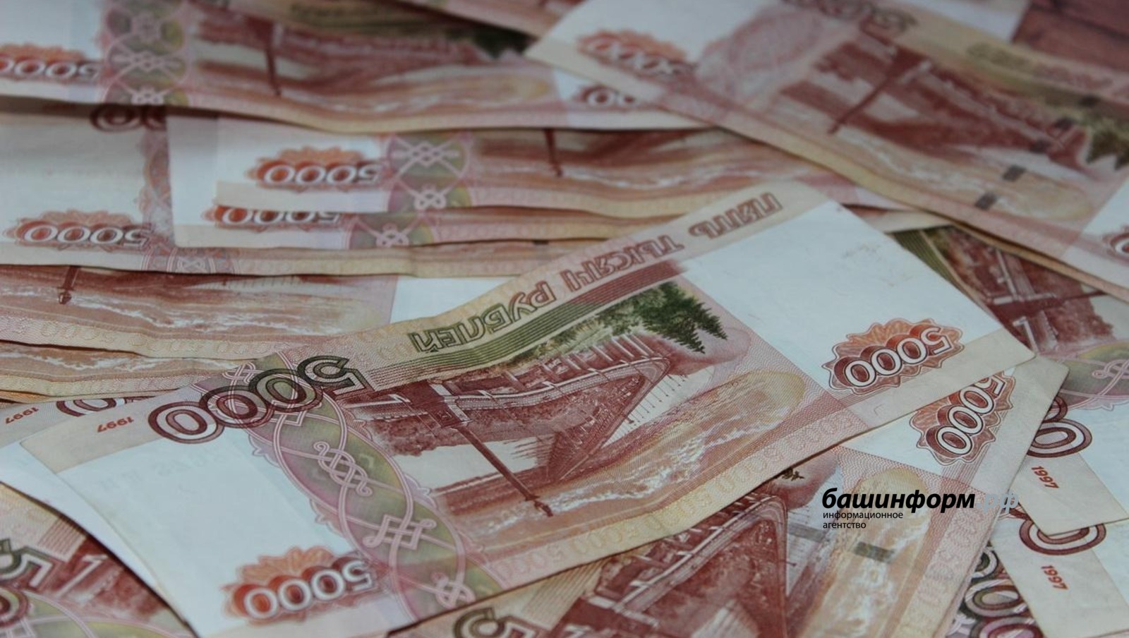 ИА «Башинформ» архив