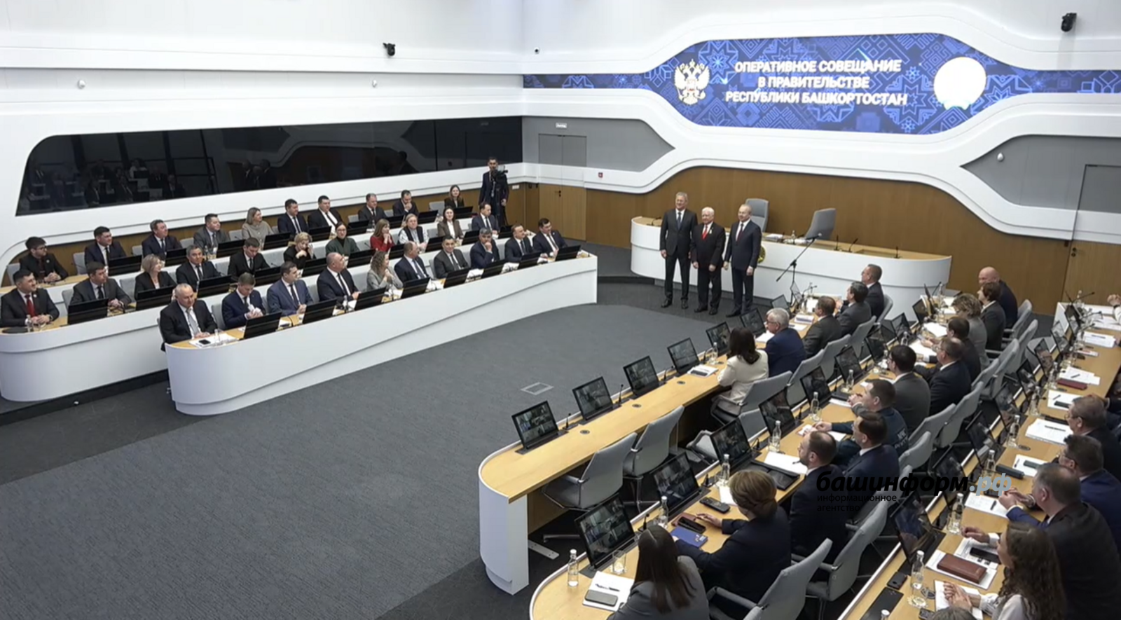 скриншот | Башҡортостан хөкүмәтенең оператив кәңәшмәһе