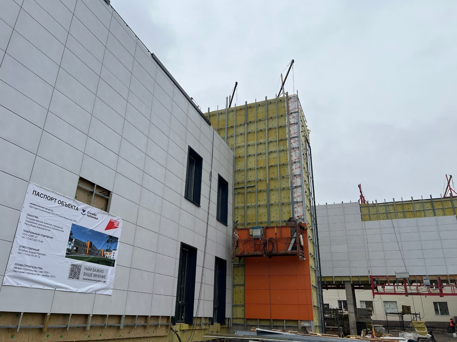 Анна Карабанова телеграм-канал