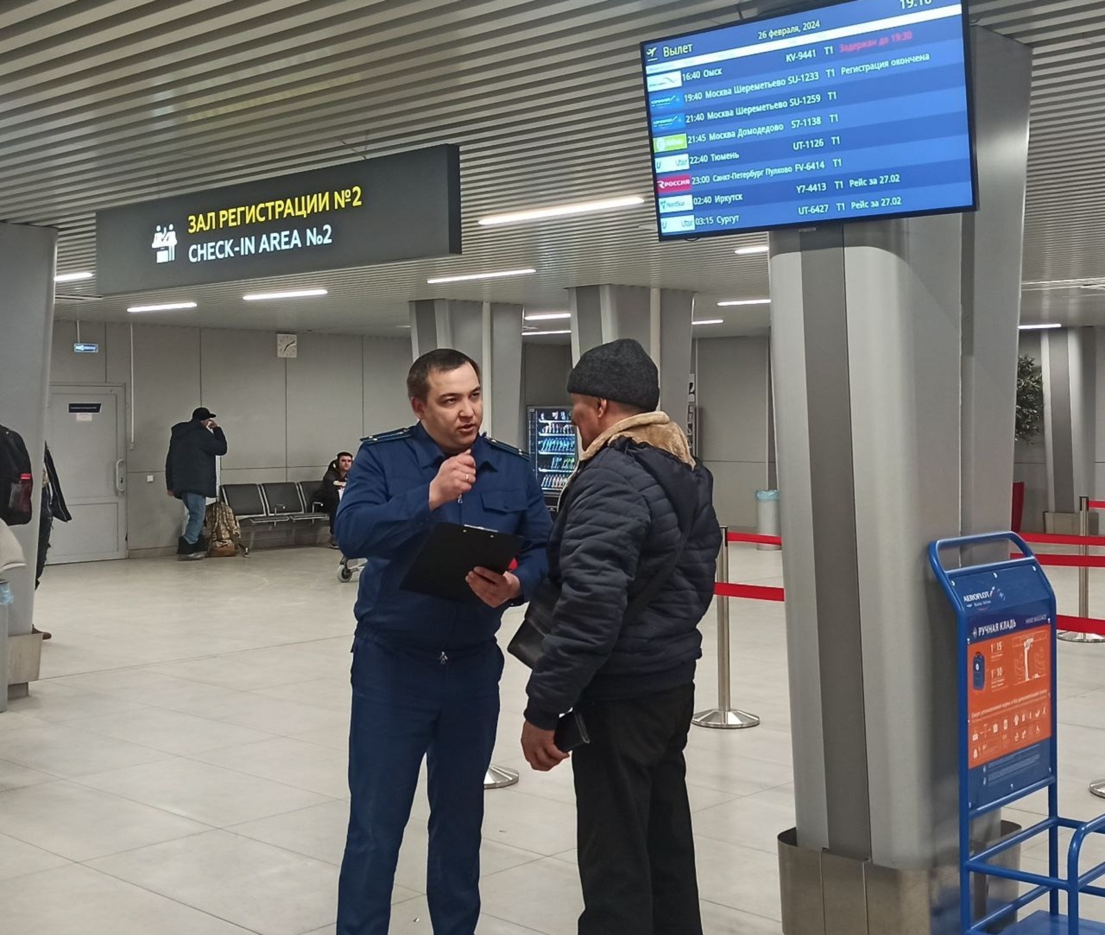 Приволжская транспортная прокуратура, телеграм