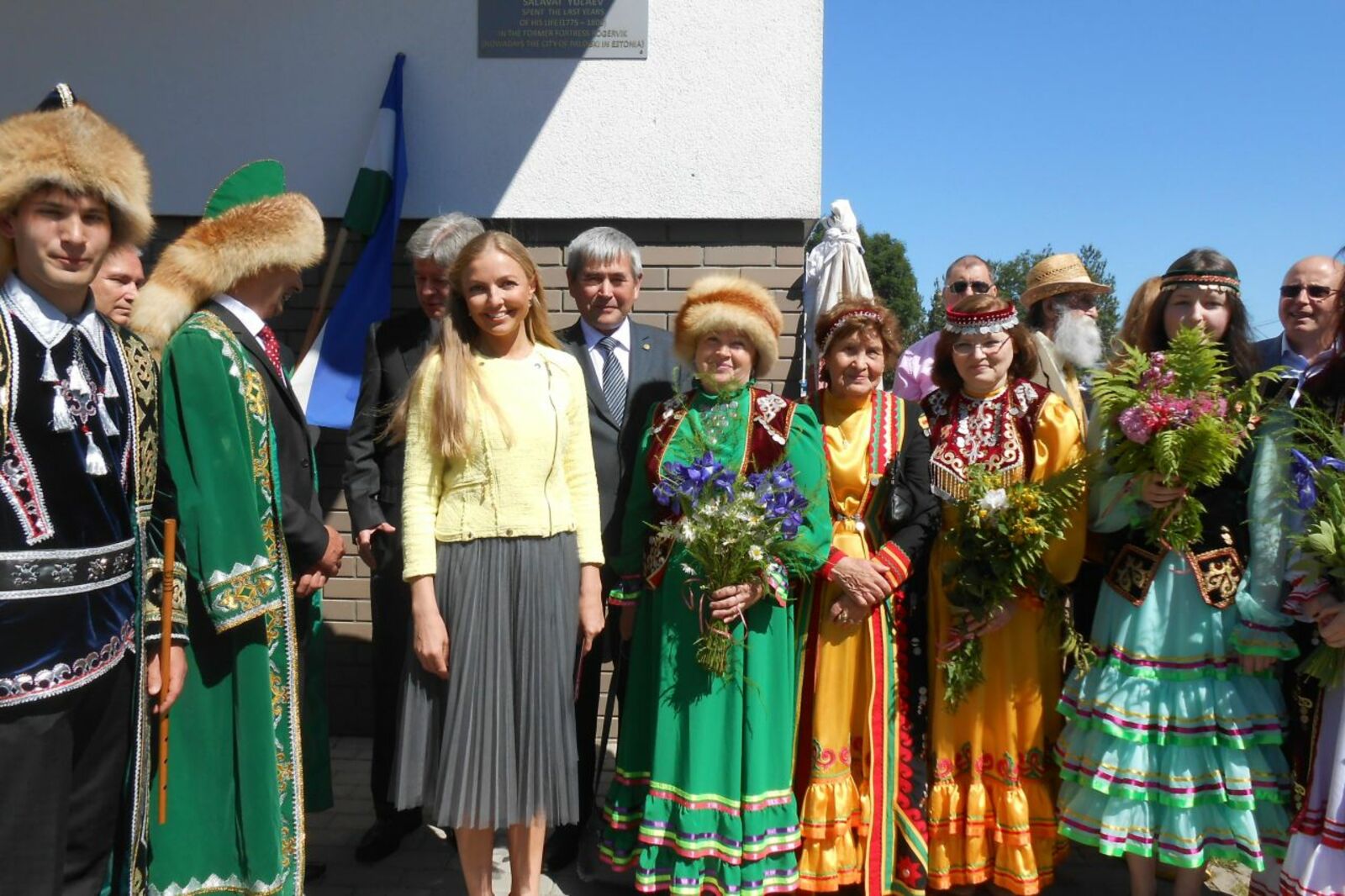 Флюза Хайруллина