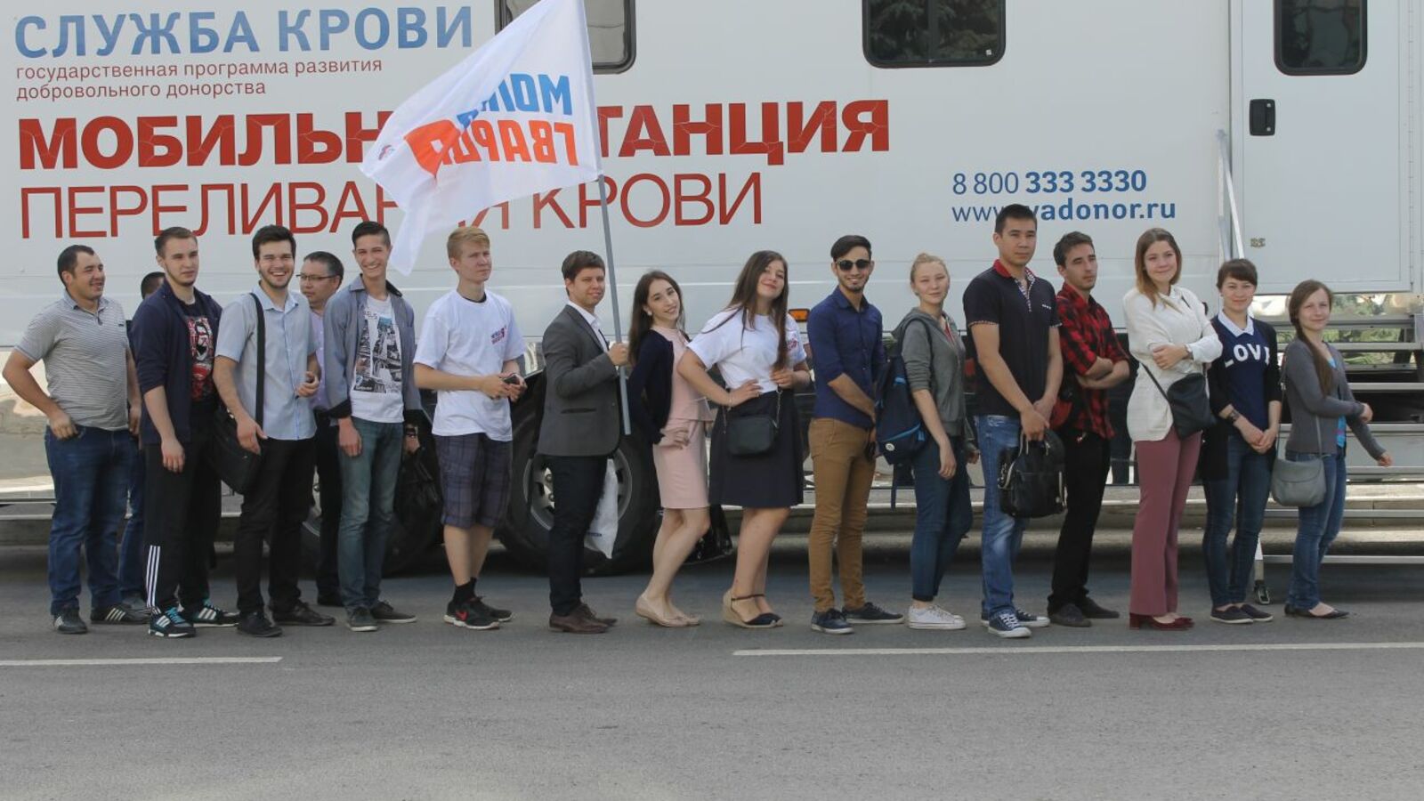 БРО ВОО «Молодая Гвардия Единой России»